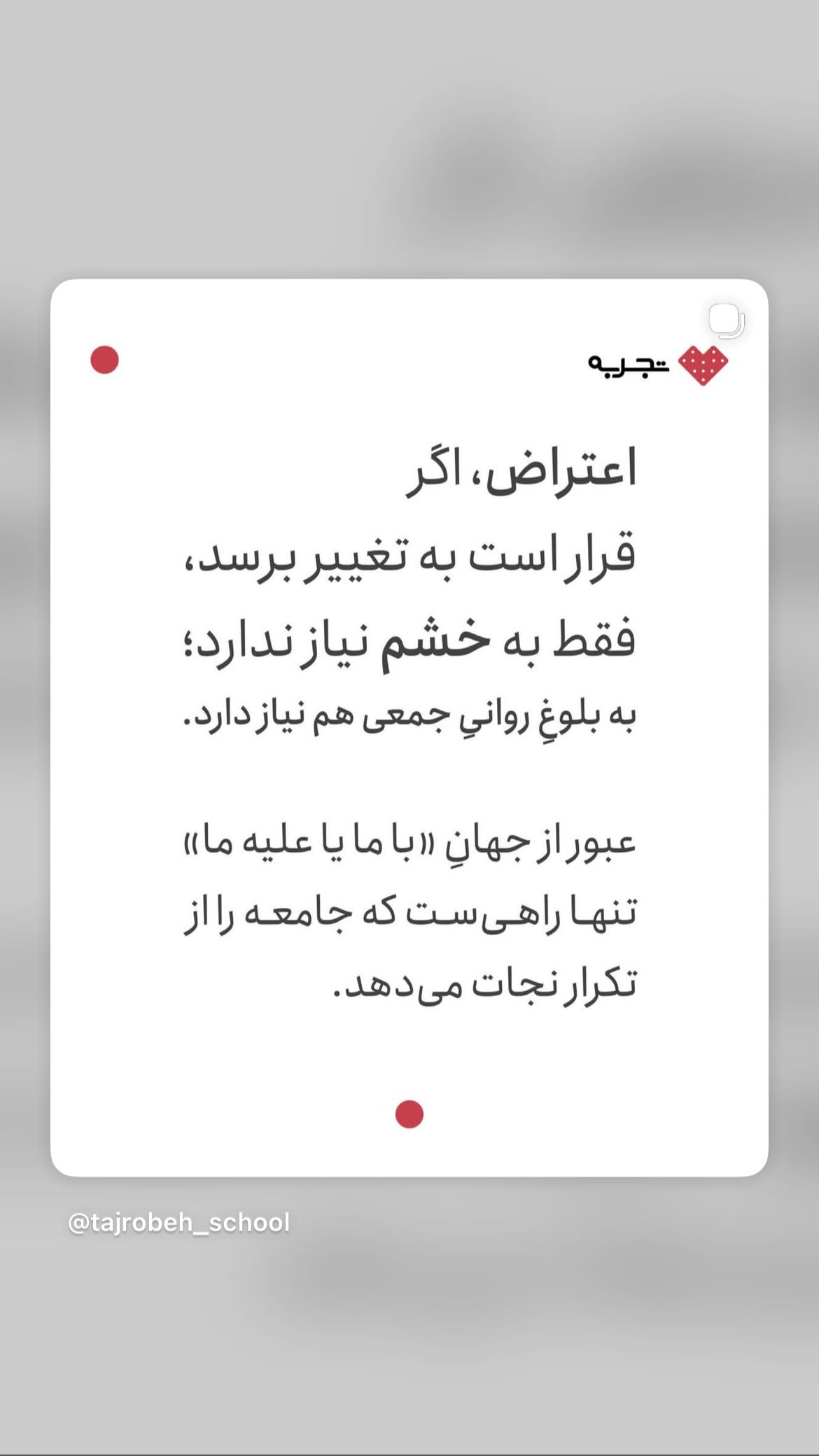  جدید ترین استوری اینستاگرام روح الله حجازی