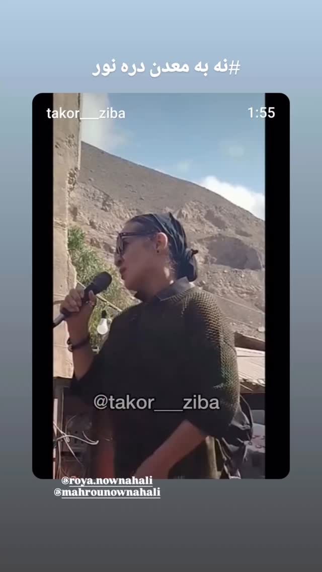  جدید ترین استوری اینستاگرام رویا نونهالی