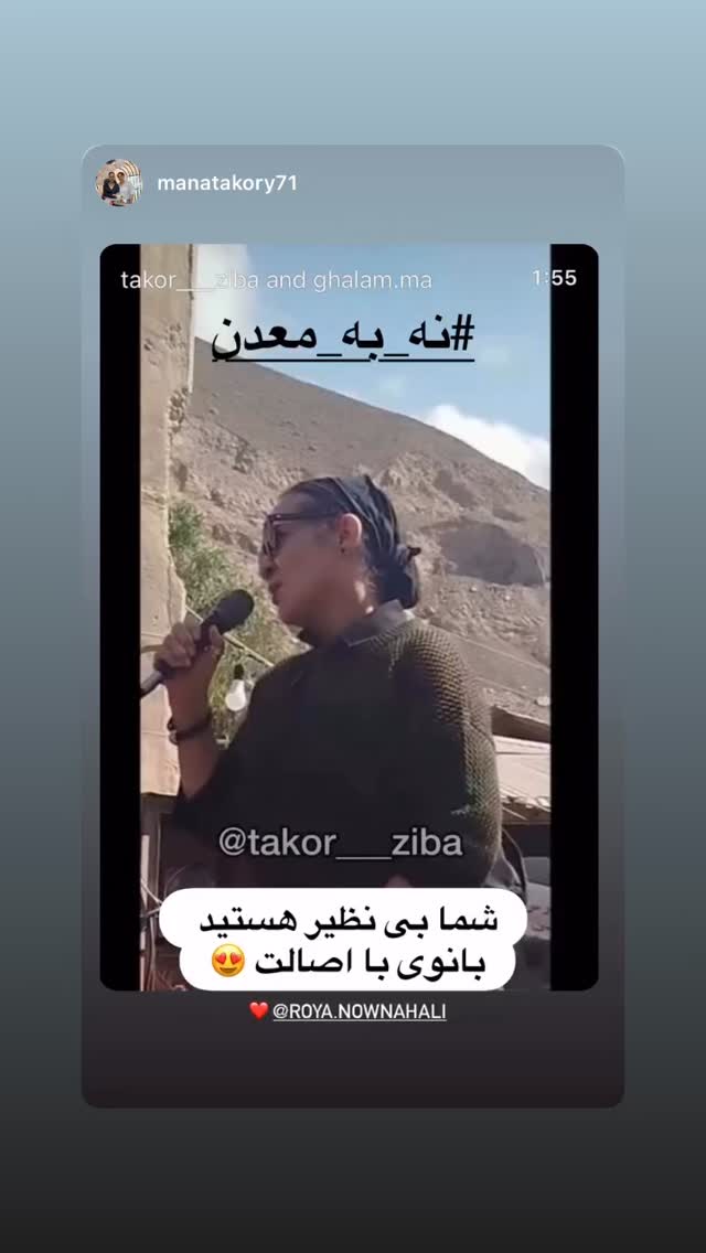  جدید ترین استوری اینستاگرام رویا نونهالی
