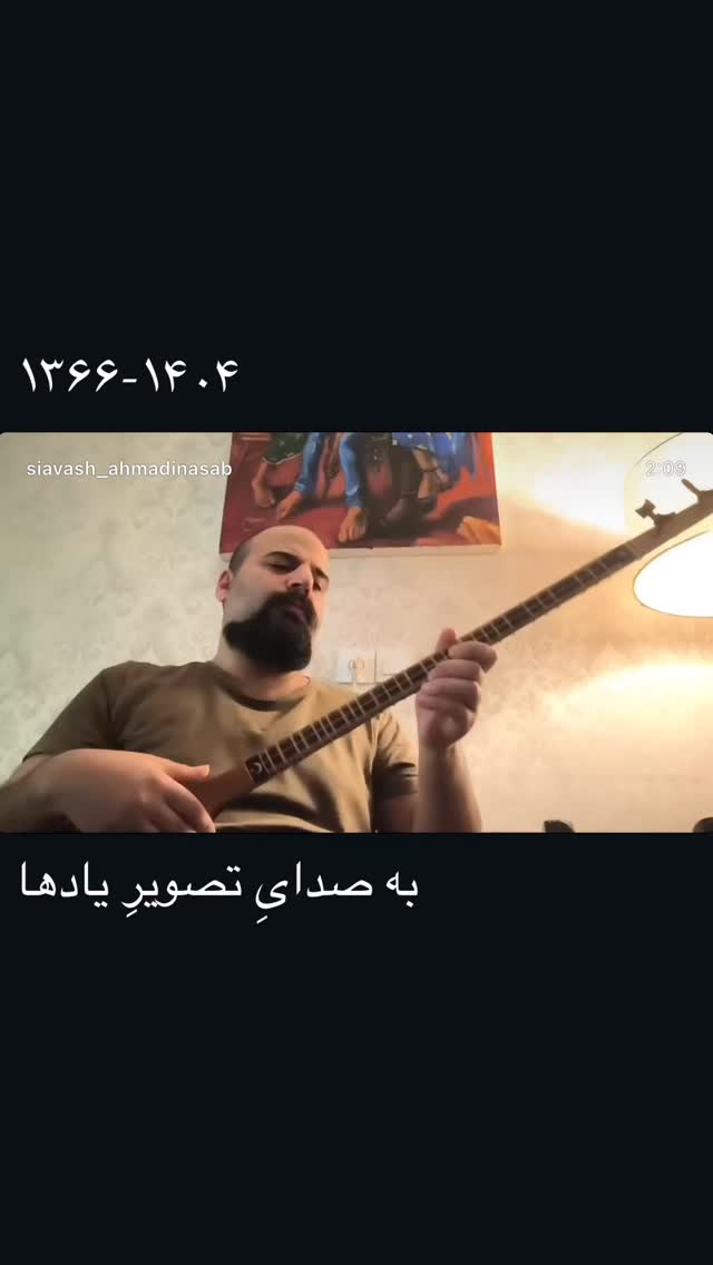  جدید ترین استوری اینستاگرام رویا نونهالی