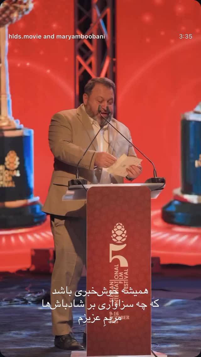  جدید ترین استوری اینستاگرام رویا نونهالی
