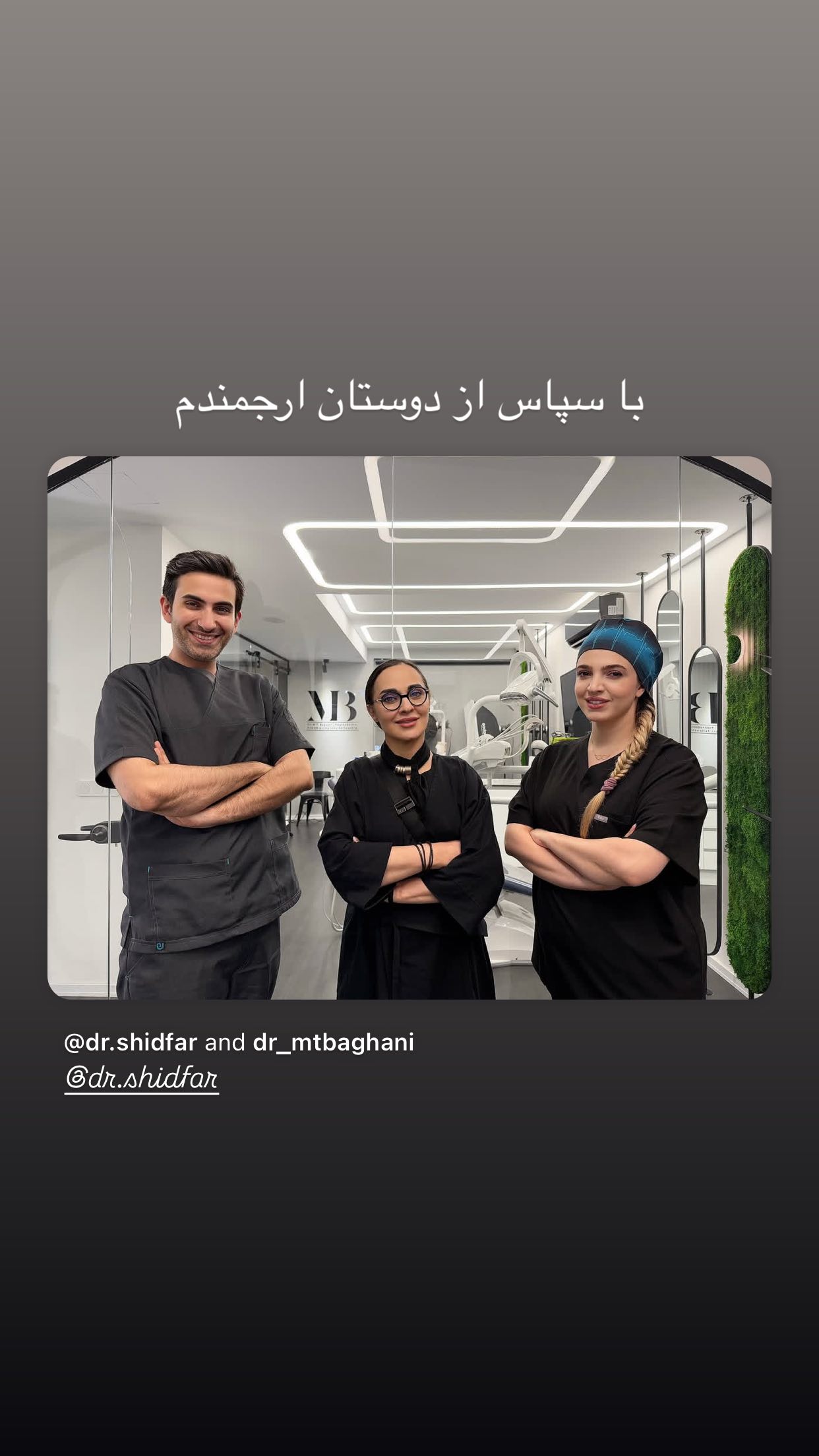  جدید ترین استوری اینستاگرام رویا نونهالی
