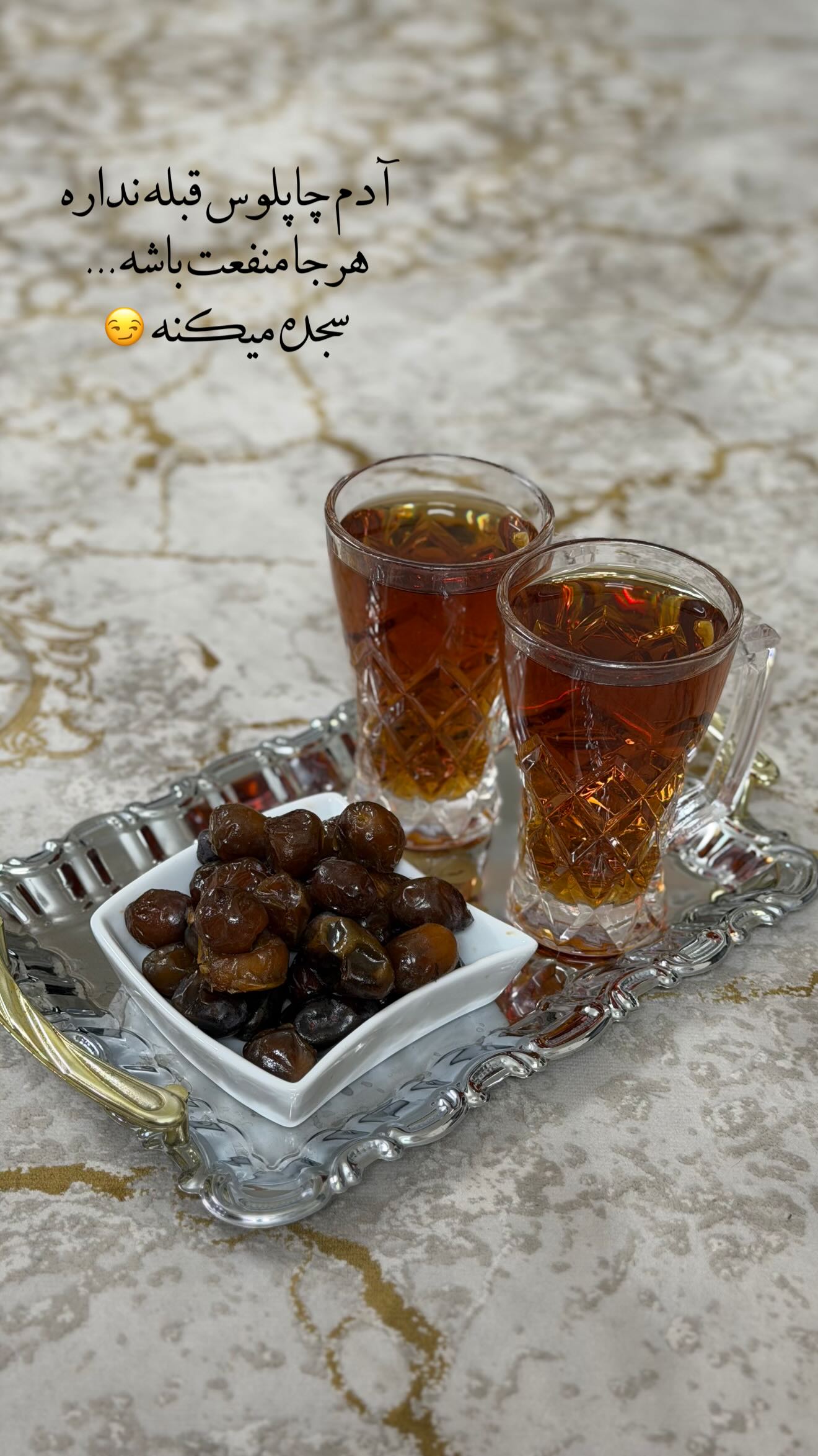  جدید ترین استوری اینستاگرام رویا و امیر حسام