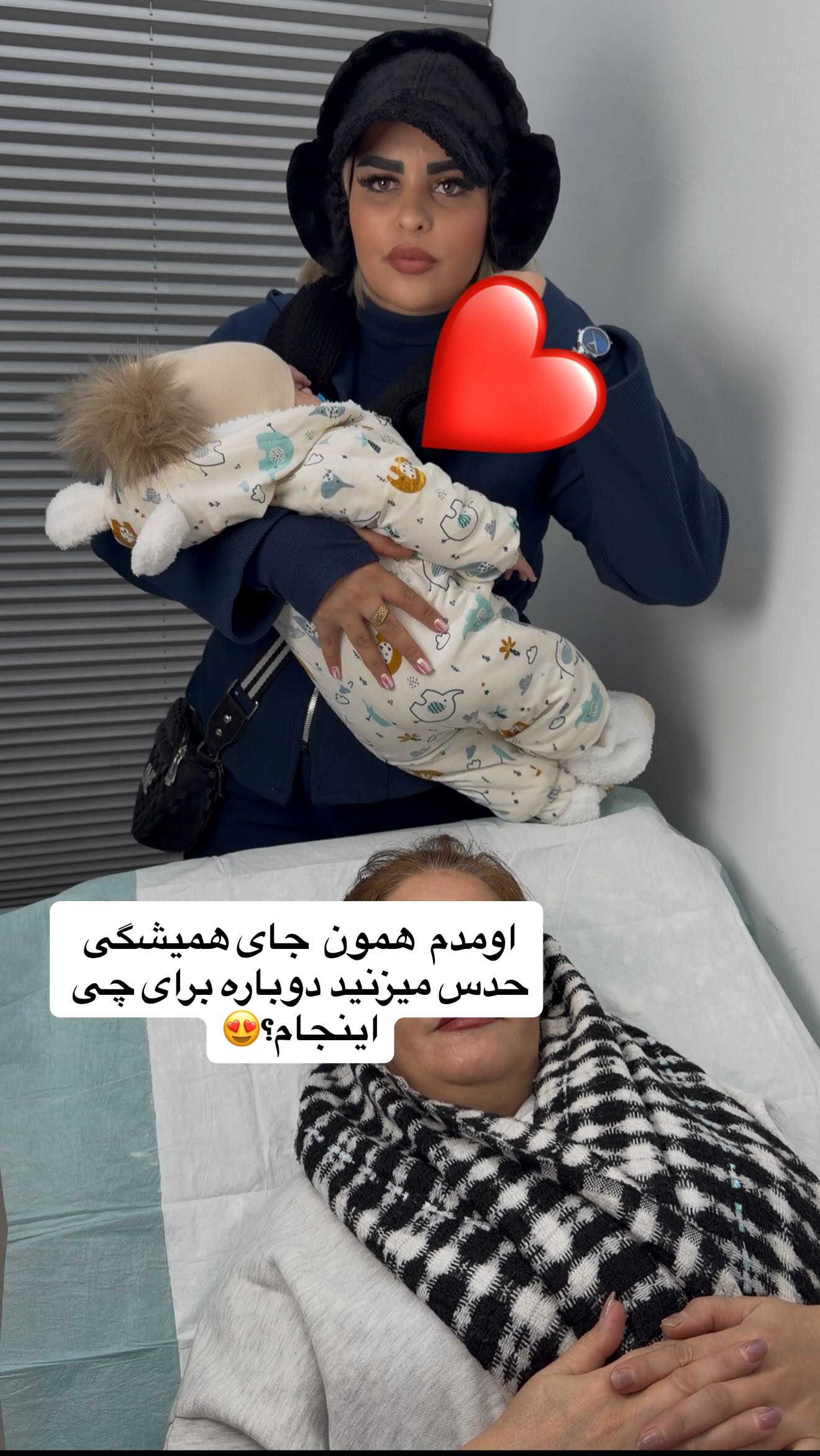  جدید ترین استوری اینستاگرام رویا و امیر حسام