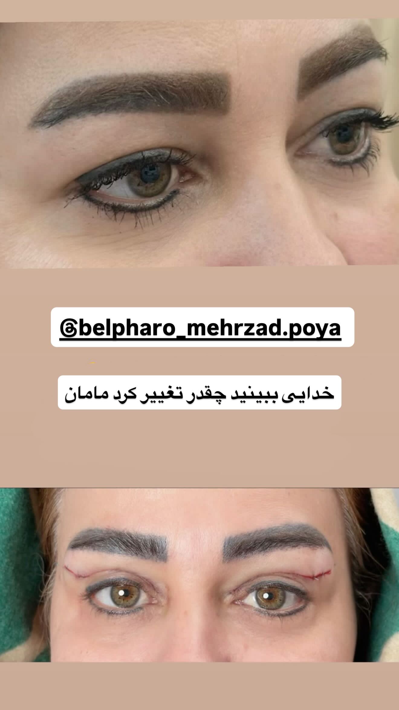 جدید ترین استوری اینستاگرام رویا و امیر حسام