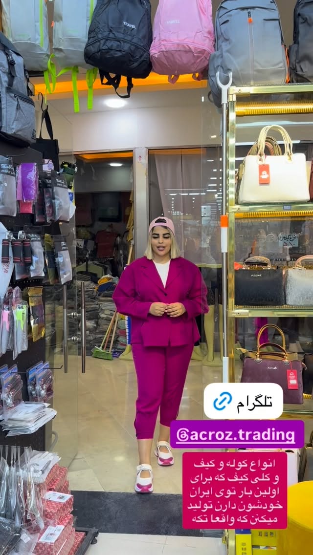  جدید ترین استوری اینستاگرام رویا و امیر حسام
