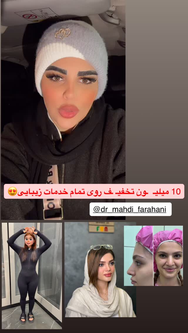  جدید ترین استوری اینستاگرام رویا و امیر حسام