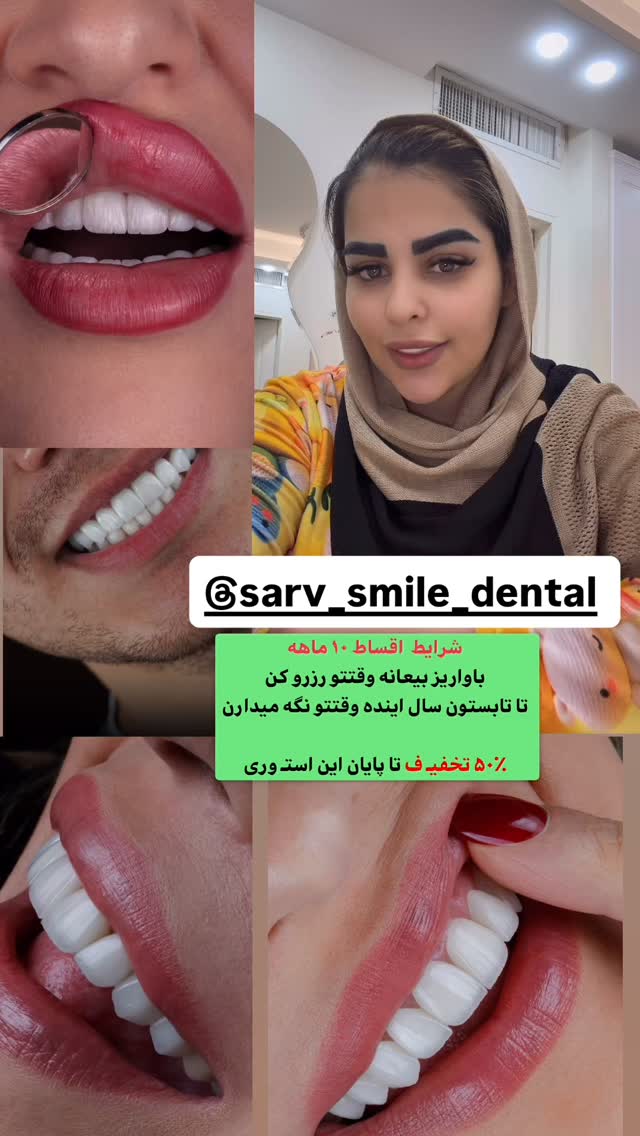  جدید ترین استوری اینستاگرام رویا و امیر حسام
