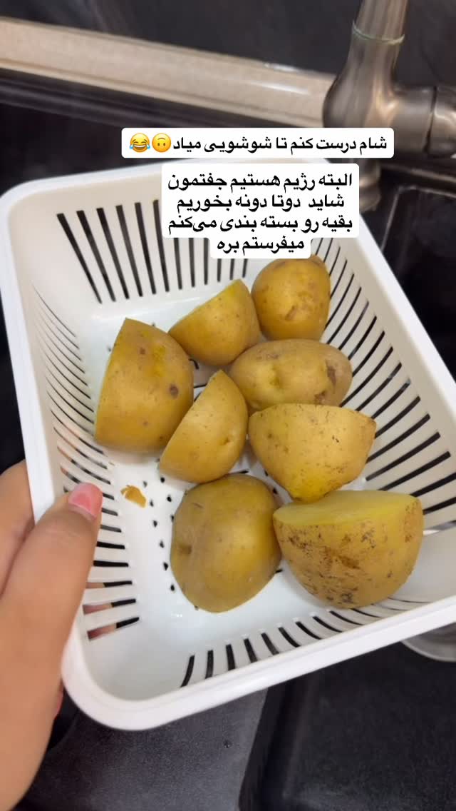  جدید ترین استوری اینستاگرام رویا و امیر حسام