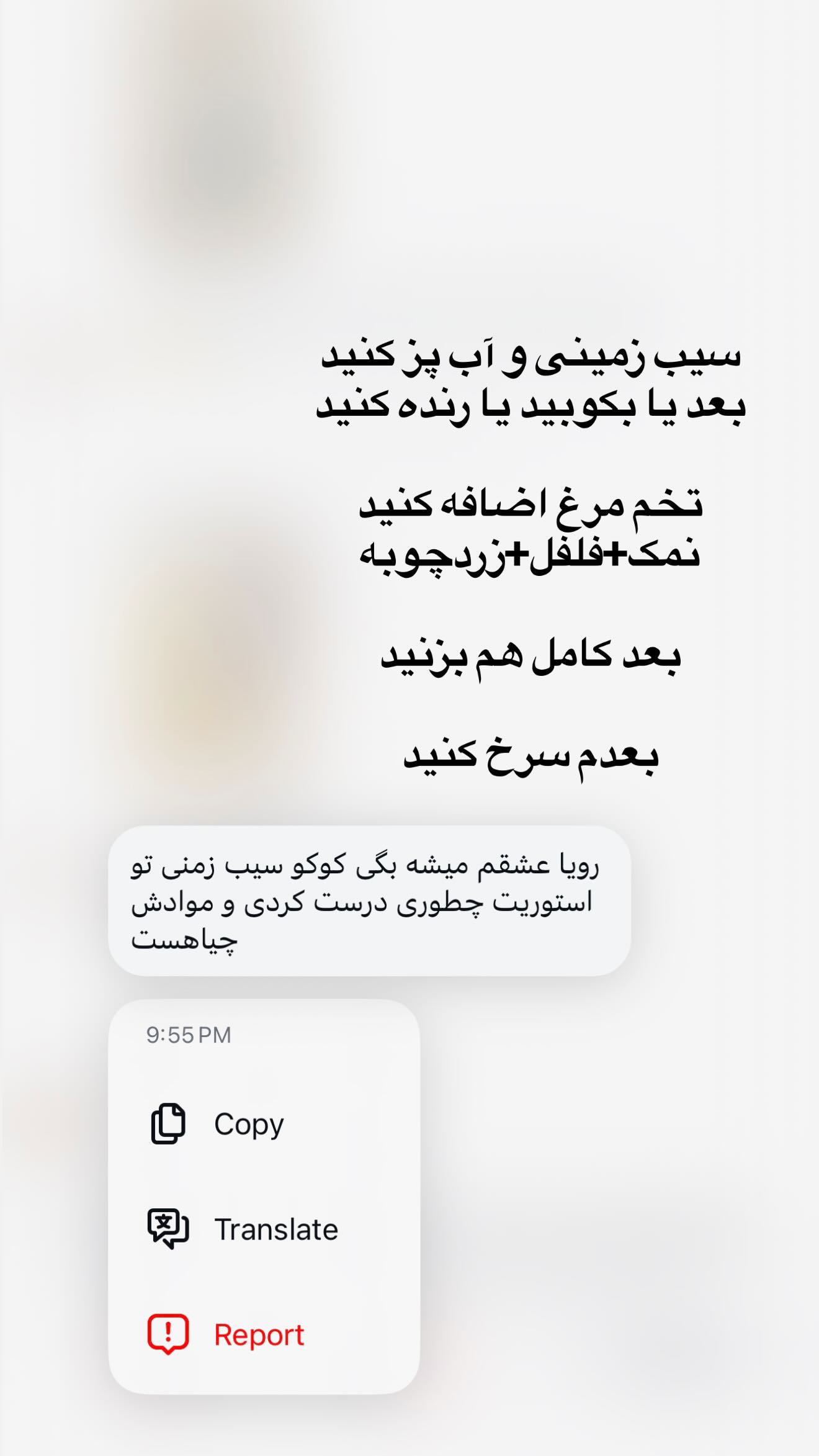  جدید ترین استوری اینستاگرام رویا و امیر حسام