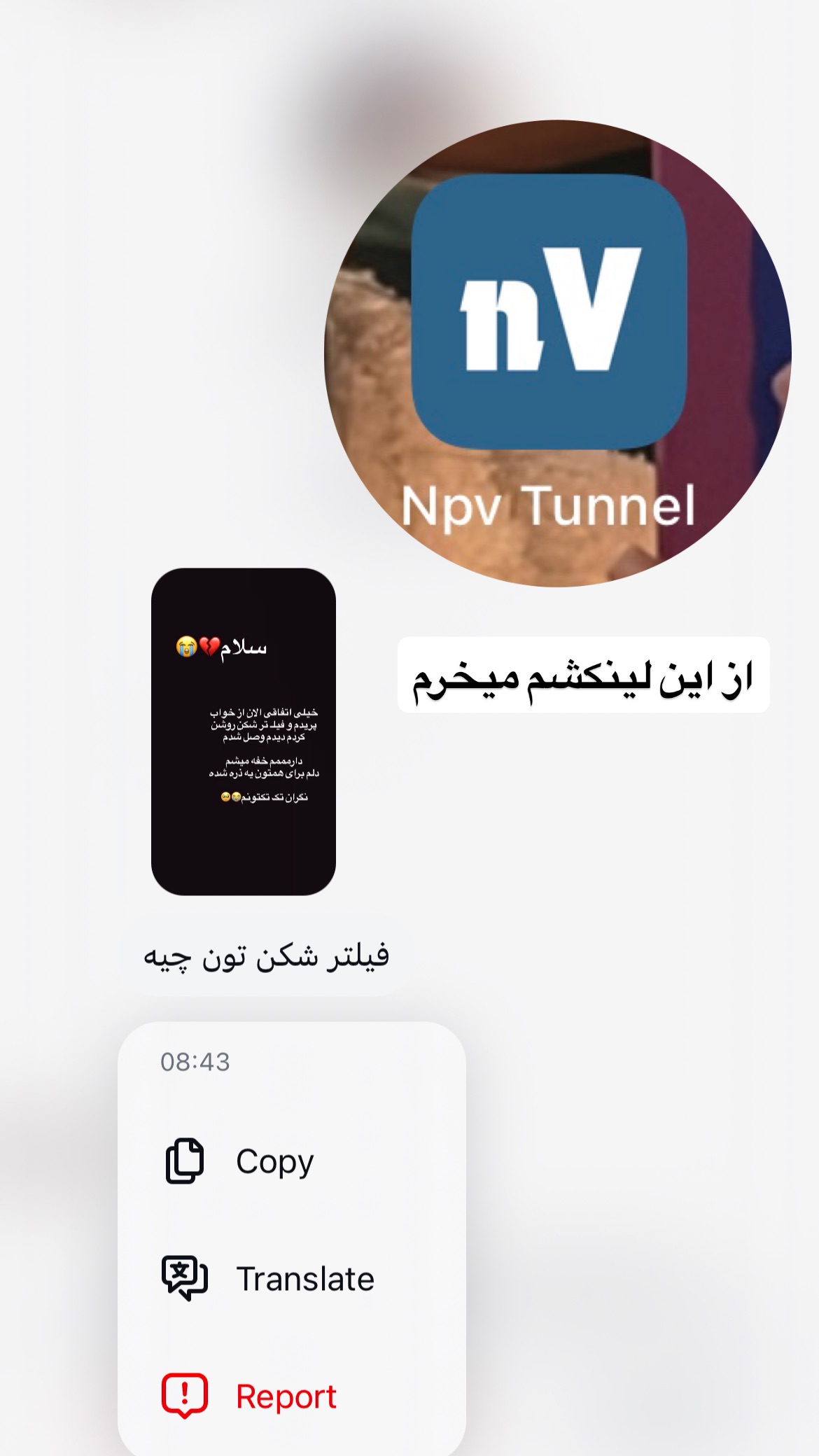  جدید ترین استوری اینستاگرام رویا و امیر حسام