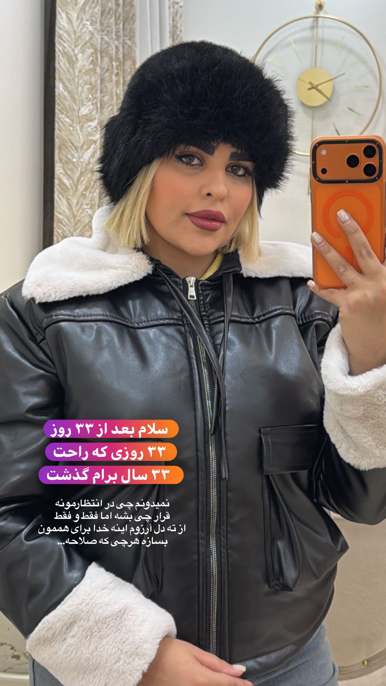  جدید ترین استوری اینستاگرام رویا و امیر حسام