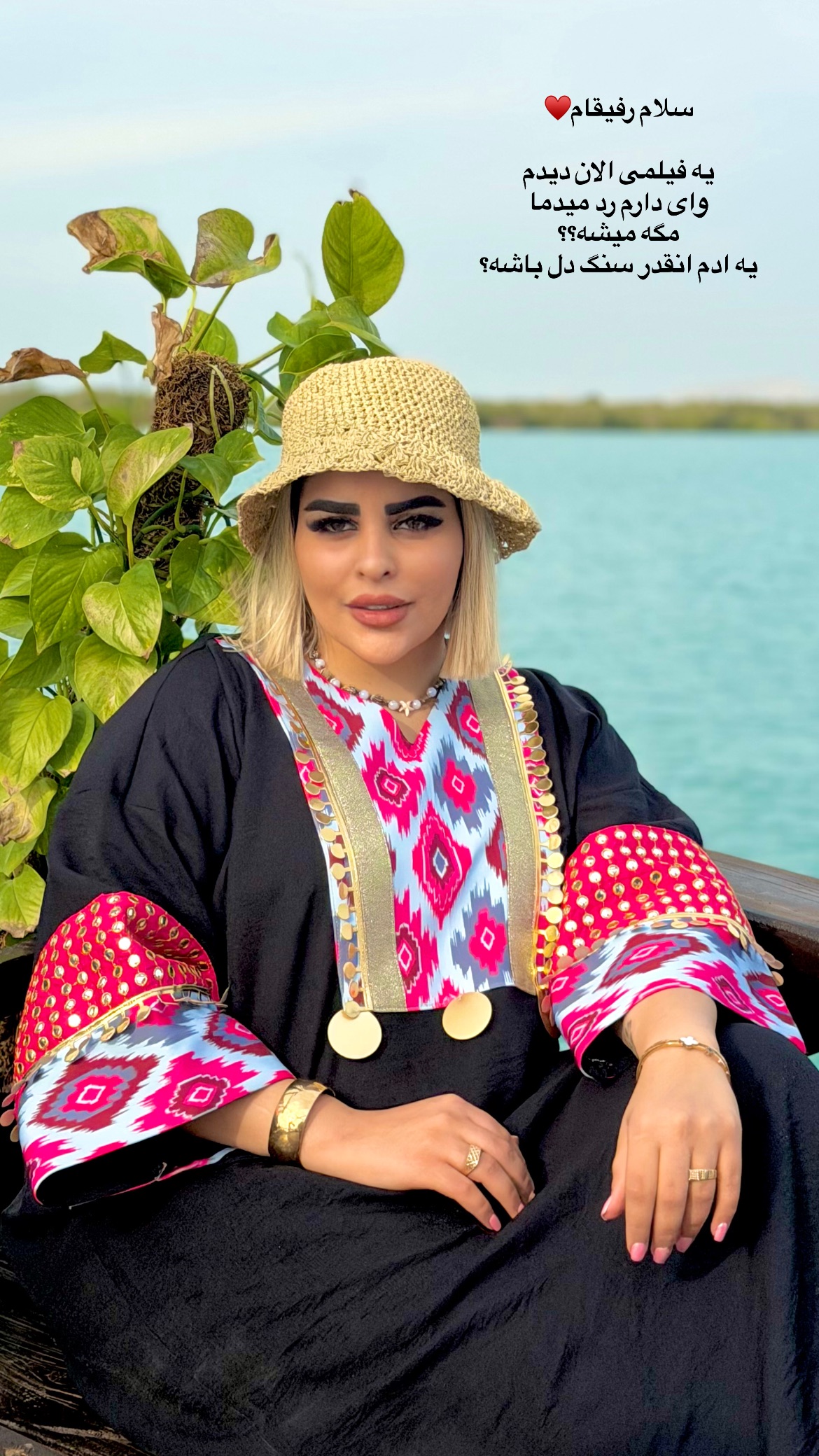  جدید ترین استوری اینستاگرام رویا و امیر حسام