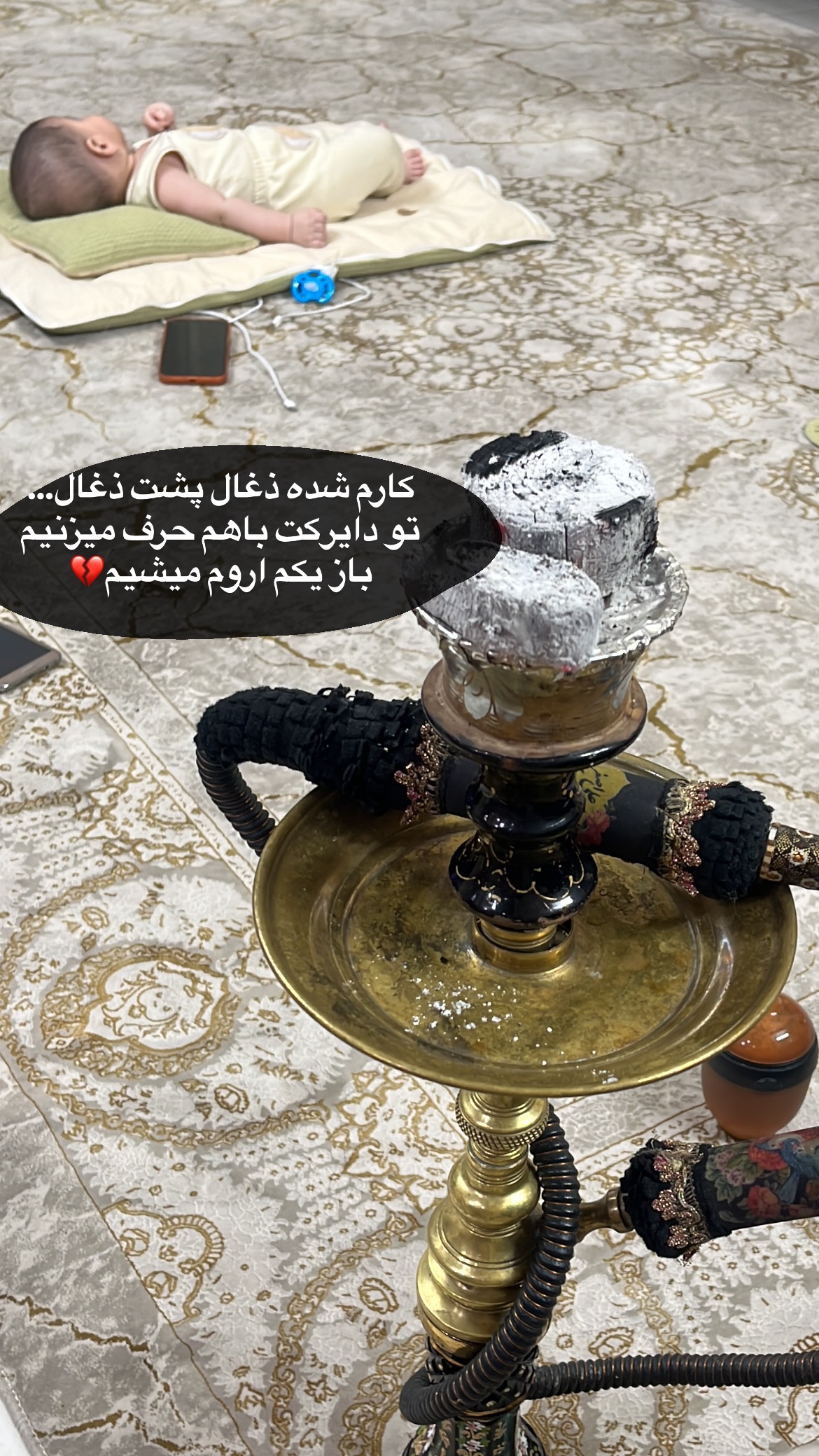  جدید ترین استوری اینستاگرام رویا و امیر حسام