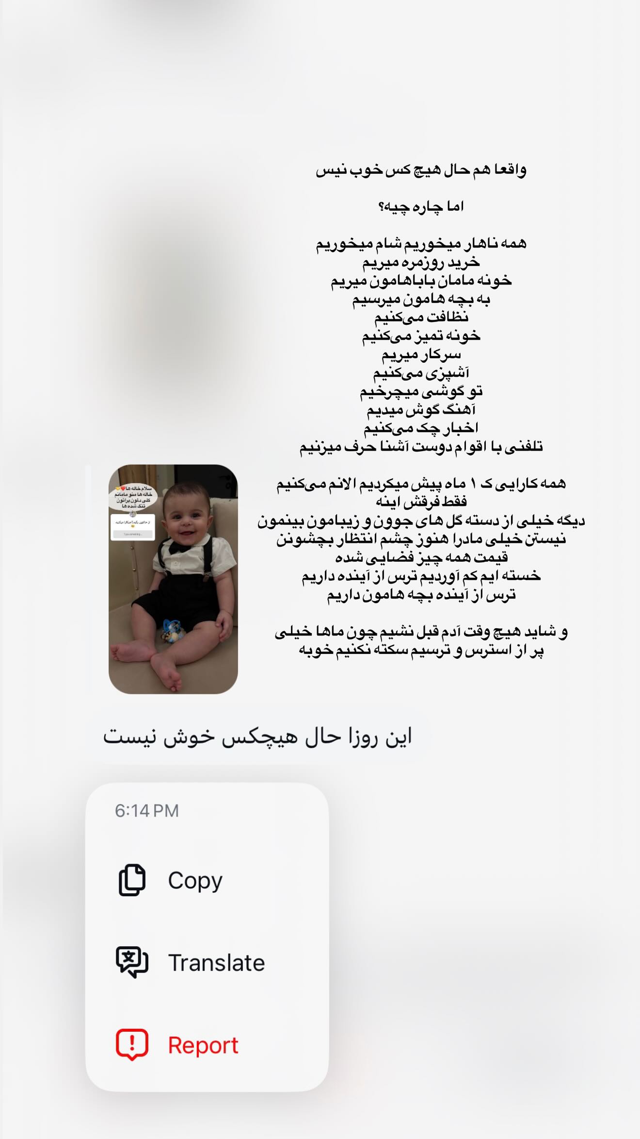  جدید ترین استوری اینستاگرام رویا و امیر حسام