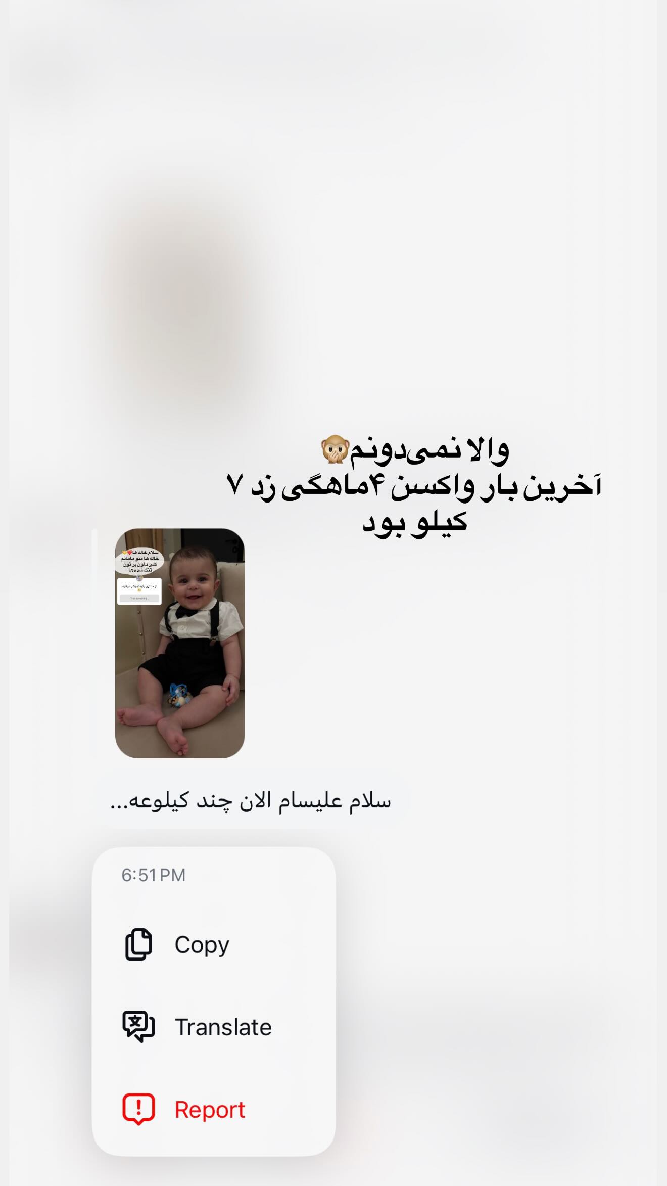  جدید ترین استوری اینستاگرام رویا و امیر حسام