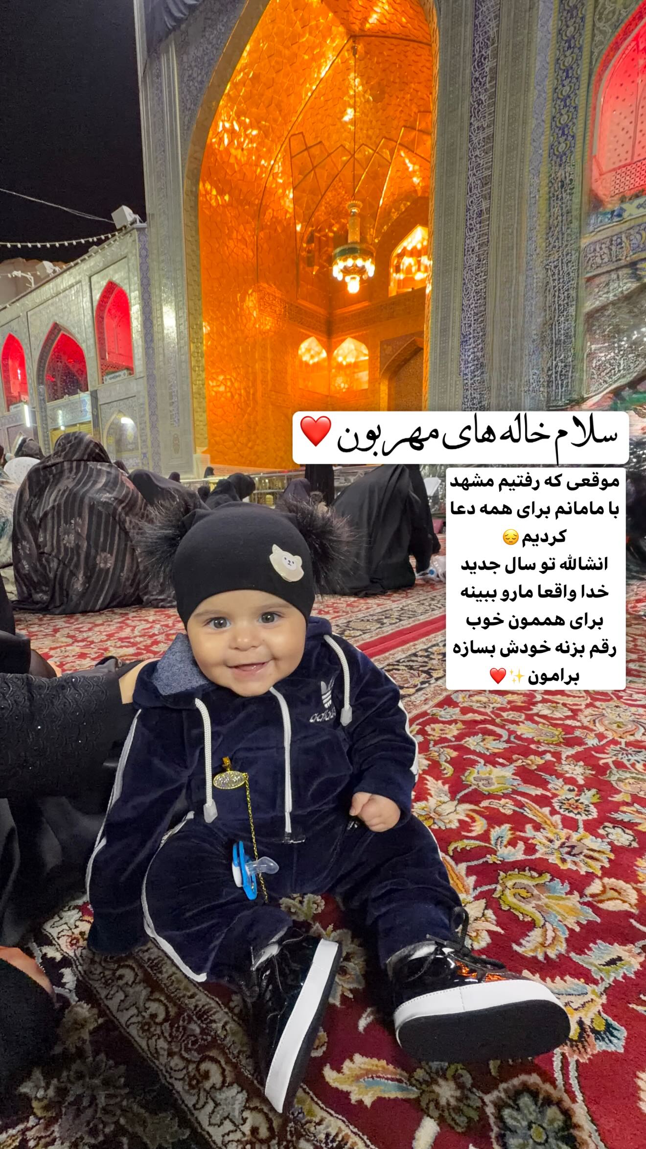 جدید ترین استوری اینستاگرام رویا و امیر حسام