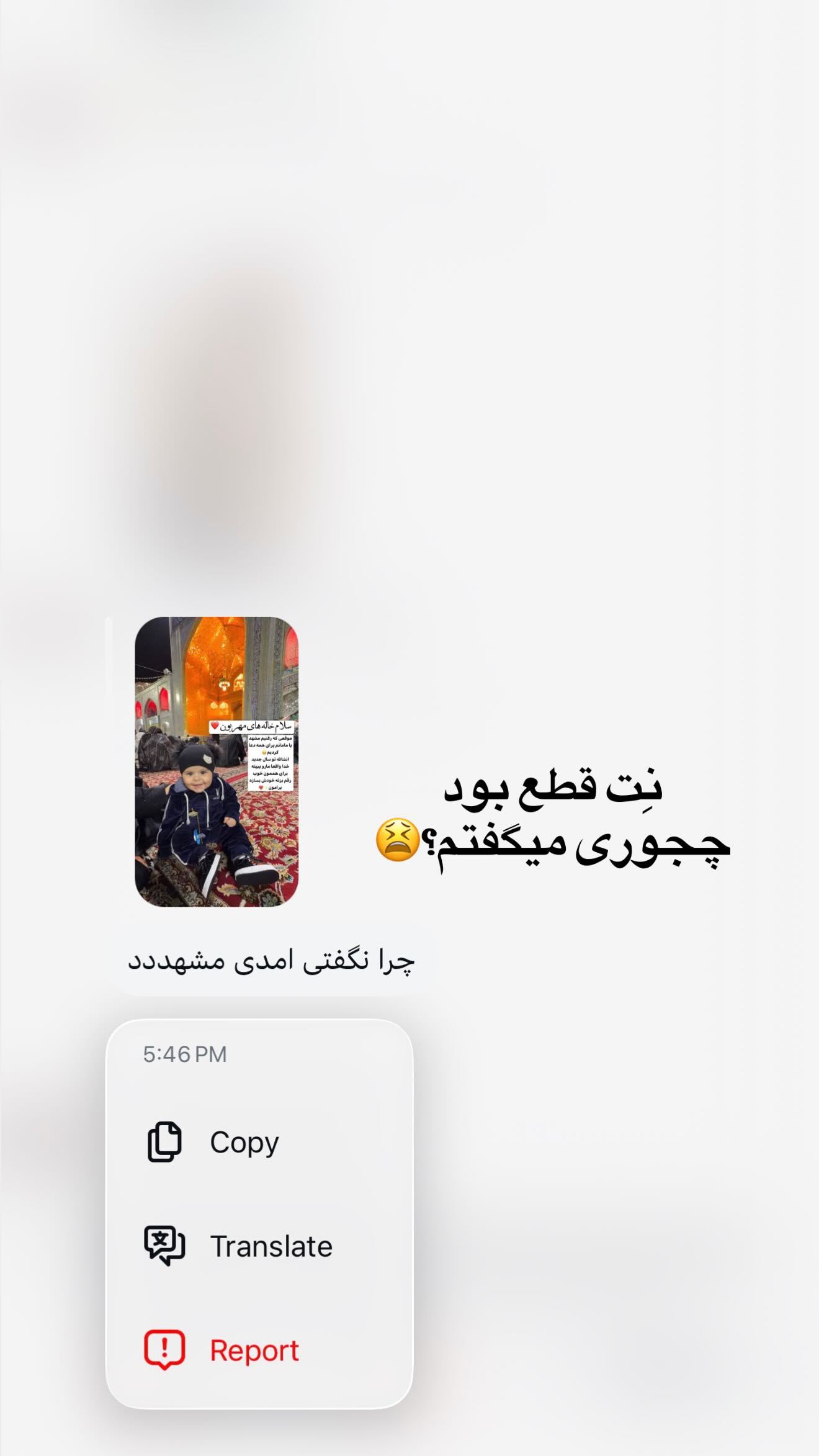  جدید ترین استوری اینستاگرام رویا و امیر حسام