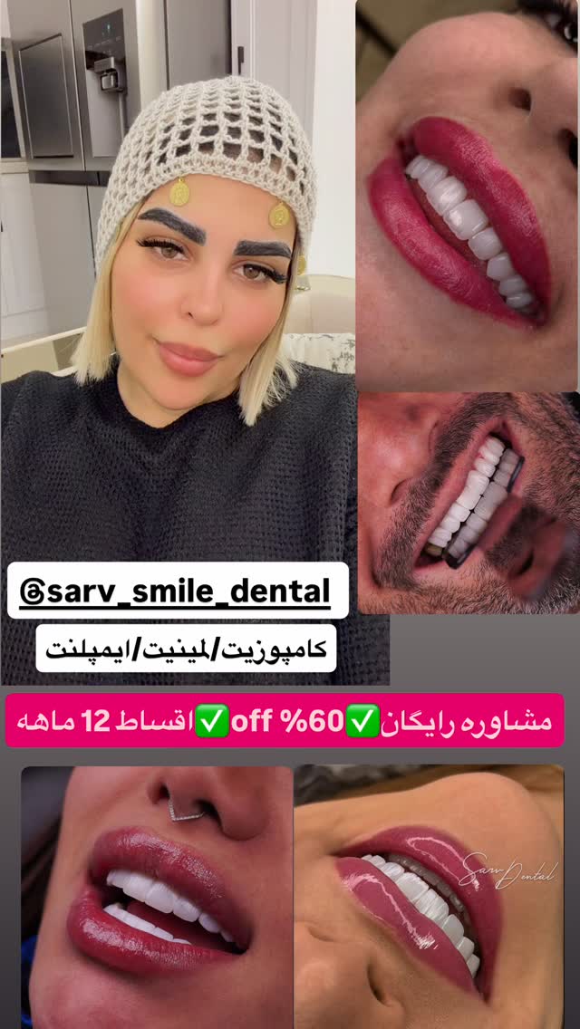  جدید ترین استوری اینستاگرام رویا و امیر حسام