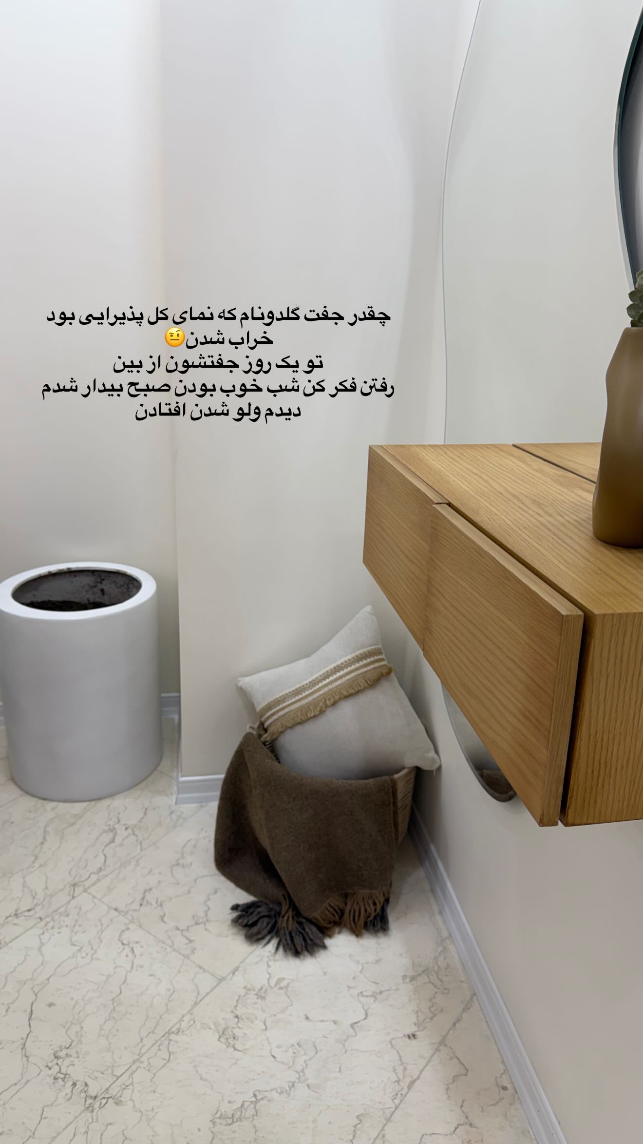  جدید ترین استوری اینستاگرام رویا و امیر حسام