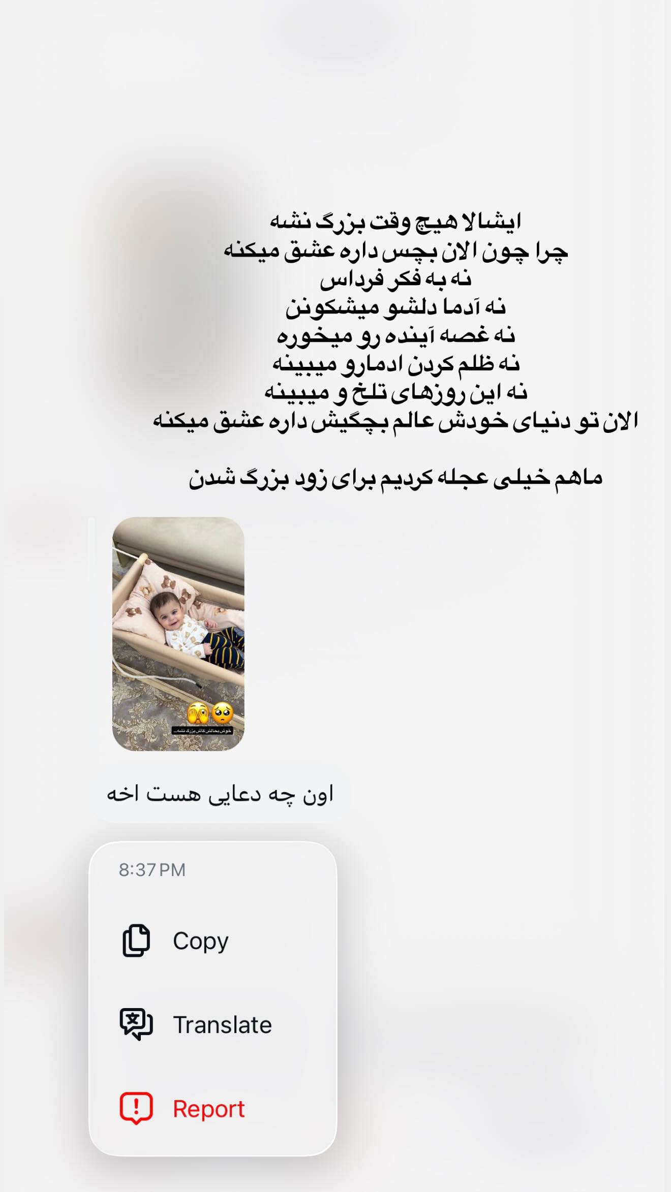  جدید ترین استوری اینستاگرام رویا و امیر حسام