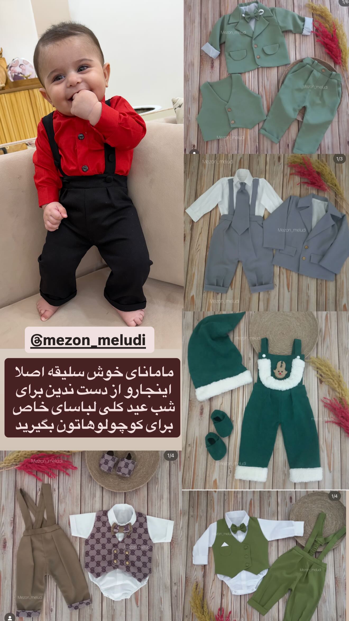  جدید ترین استوری اینستاگرام رویا و امیر حسام