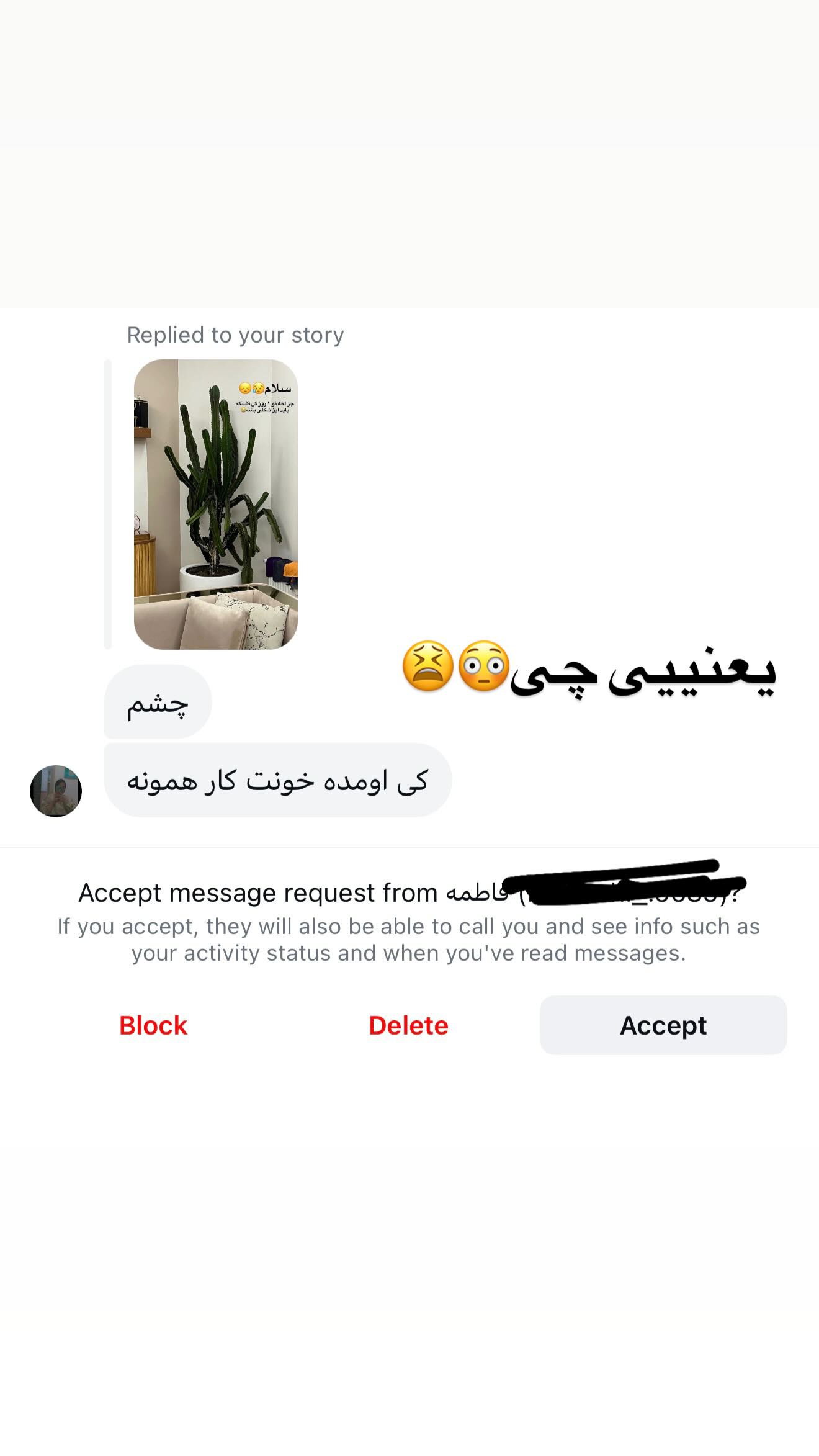  جدید ترین استوری اینستاگرام رویا و امیر حسام