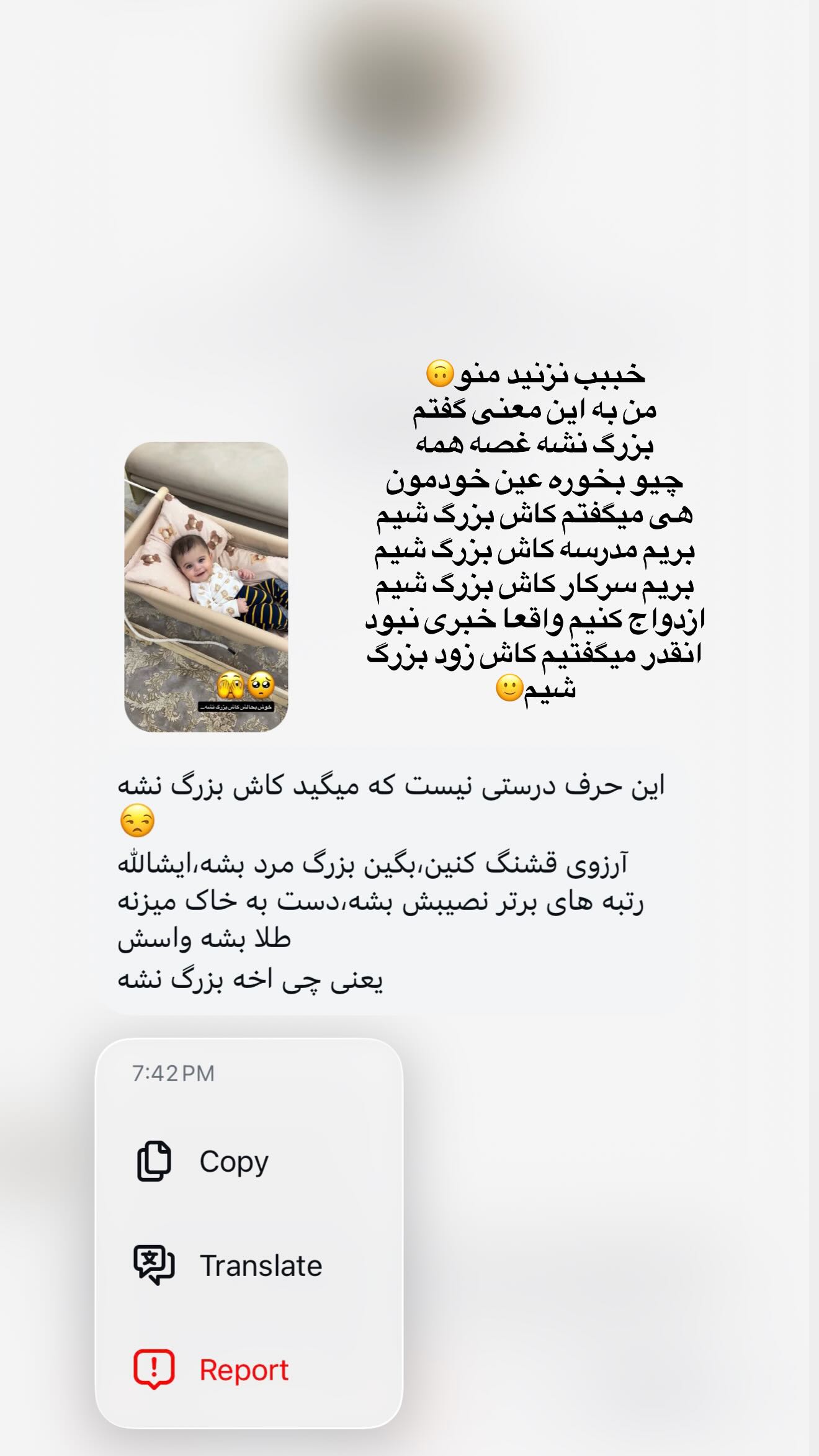  جدید ترین استوری اینستاگرام رویا و امیر حسام