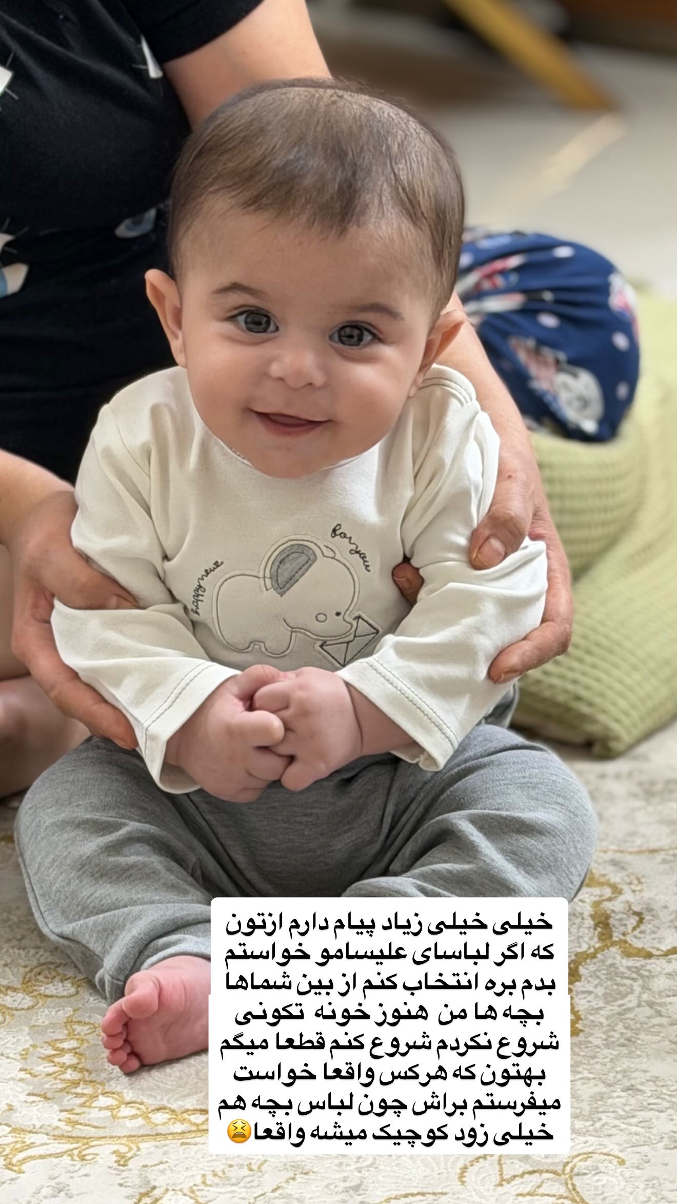  جدید ترین استوری اینستاگرام رویا و امیر حسام
