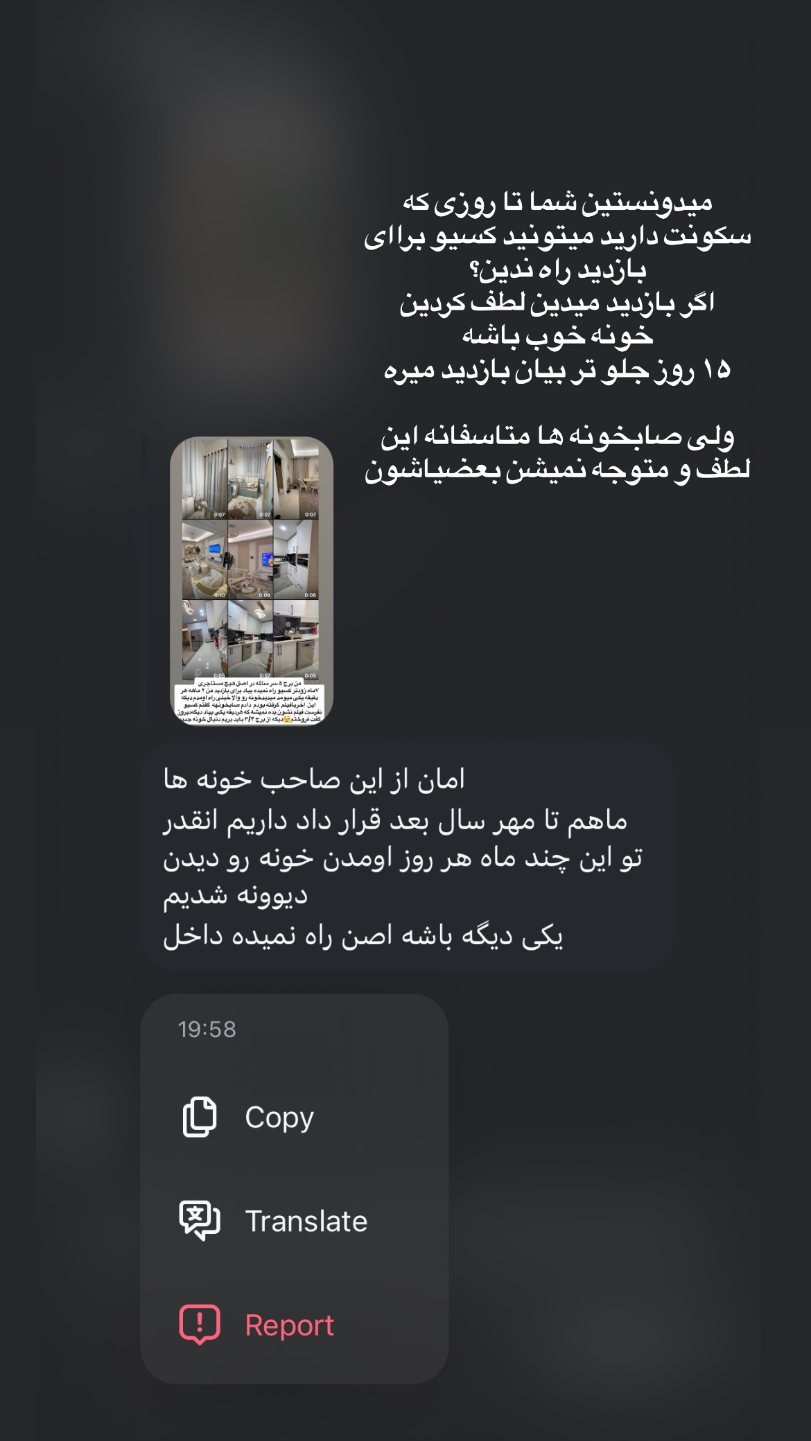  جدید ترین استوری اینستاگرام رویا و امیر حسام