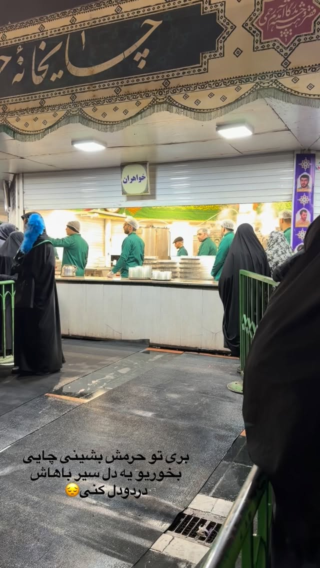  جدید ترین استوری اینستاگرام رویا و امیر حسام