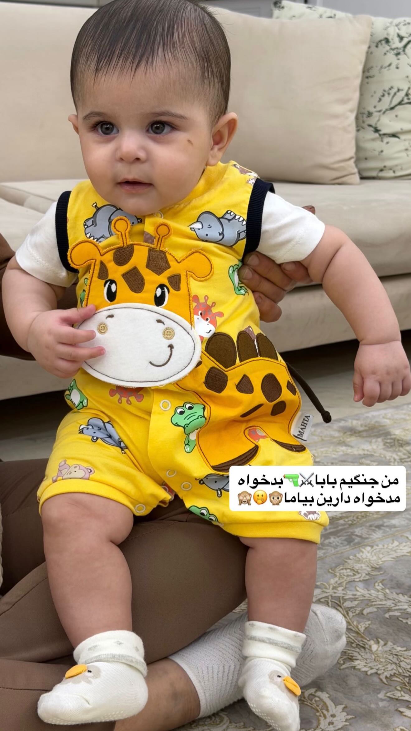  جدید ترین استوری اینستاگرام رویا و امیر حسام