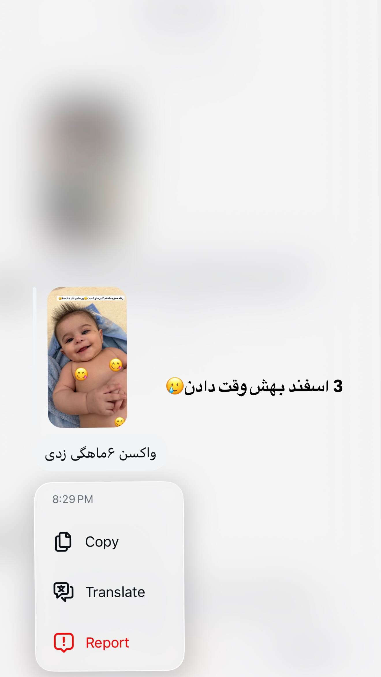 جدید ترین استوری اینستاگرام رویا و امیر حسام
