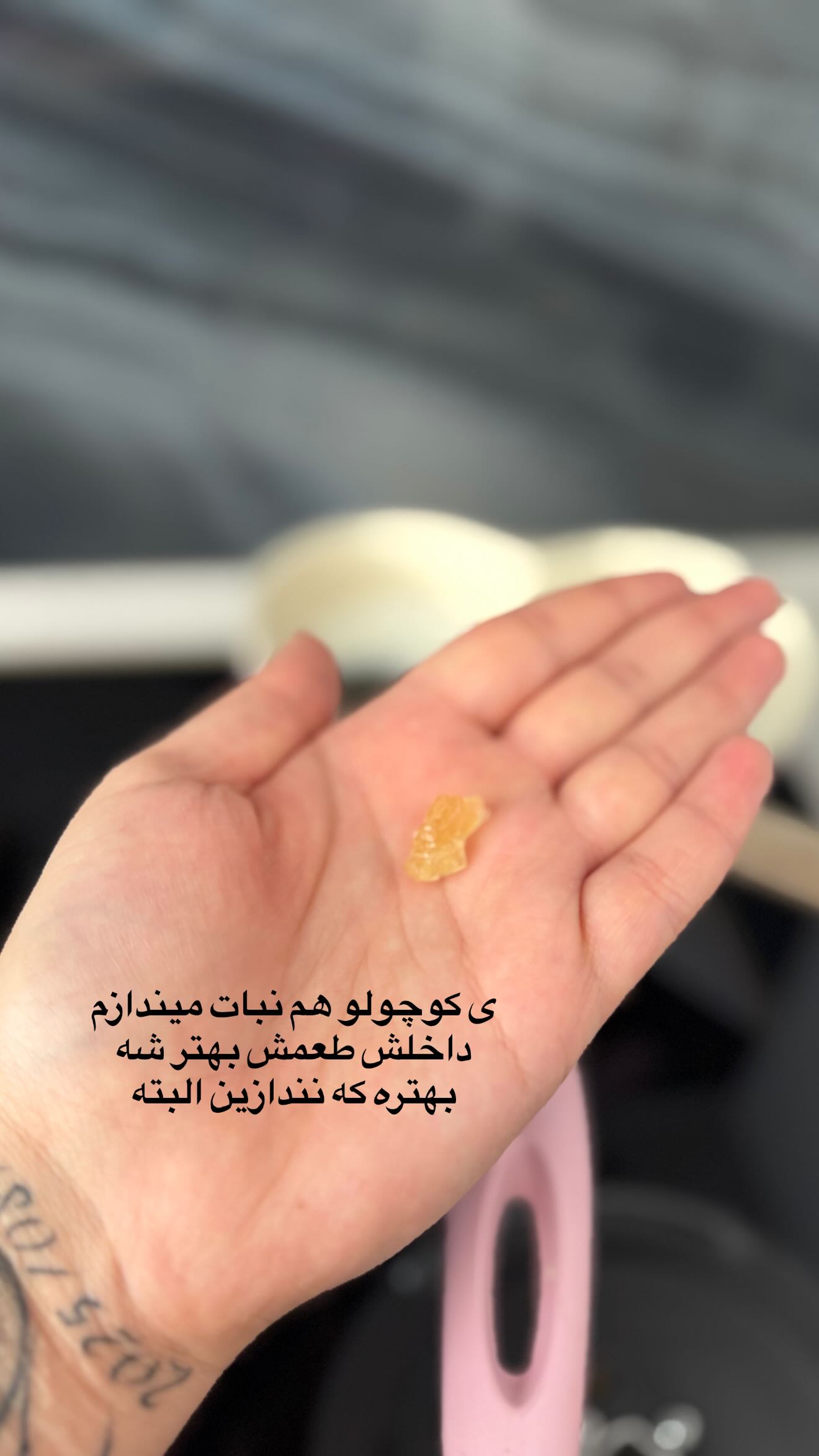  جدید ترین استوری اینستاگرام رویا و امیر حسام