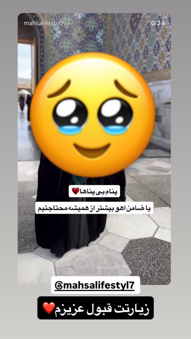  جدید ترین استوری اینستاگرام رویا و امیر حسام