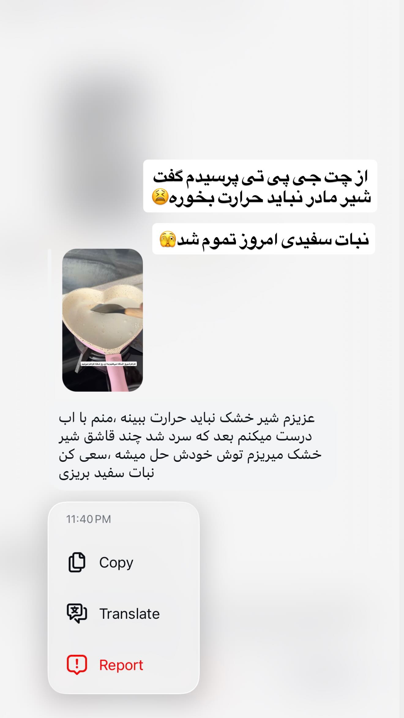 جدید ترین استوری اینستاگرام رویا و امیر حسام