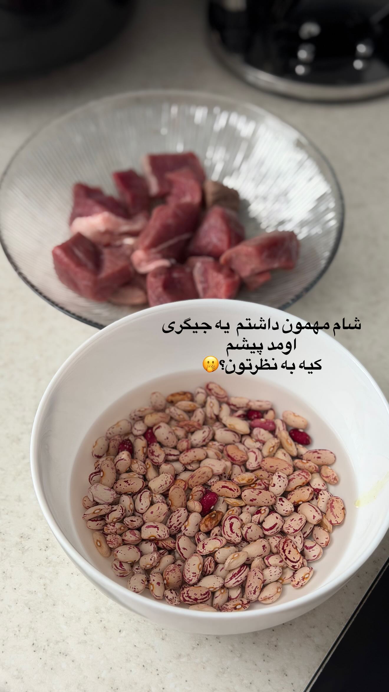  جدید ترین استوری اینستاگرام رویا و امیر حسام