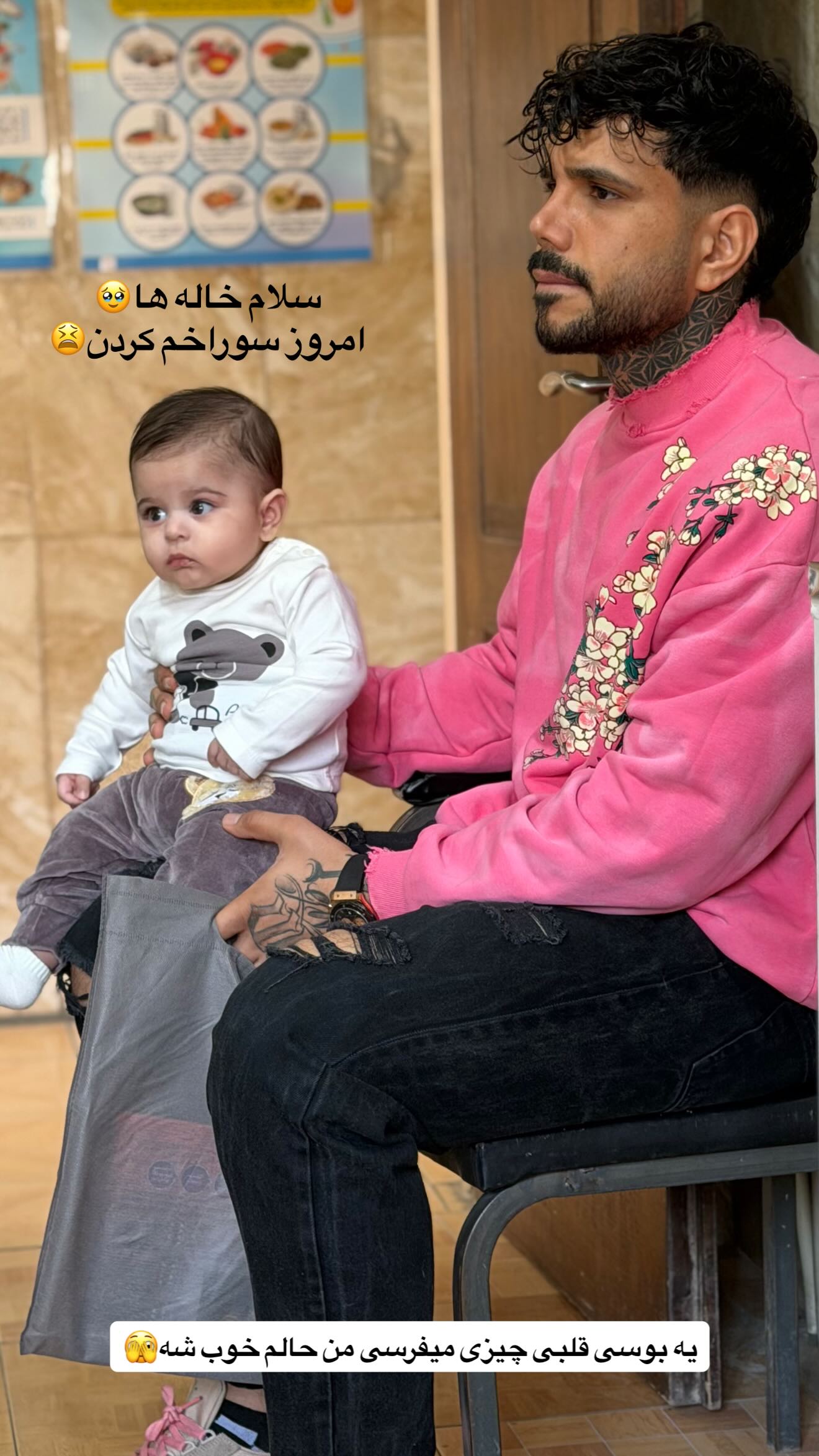  جدید ترین استوری اینستاگرام رویا و امیر حسام