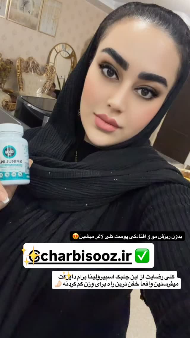  جدید ترین استوری اینستاگرام رویا