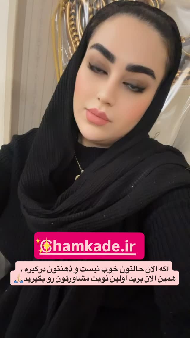  جدید ترین استوری اینستاگرام رویا