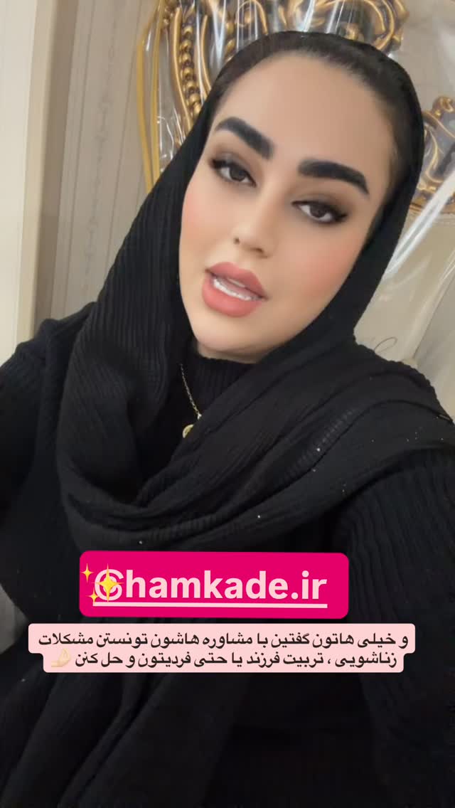  جدید ترین استوری اینستاگرام رویا