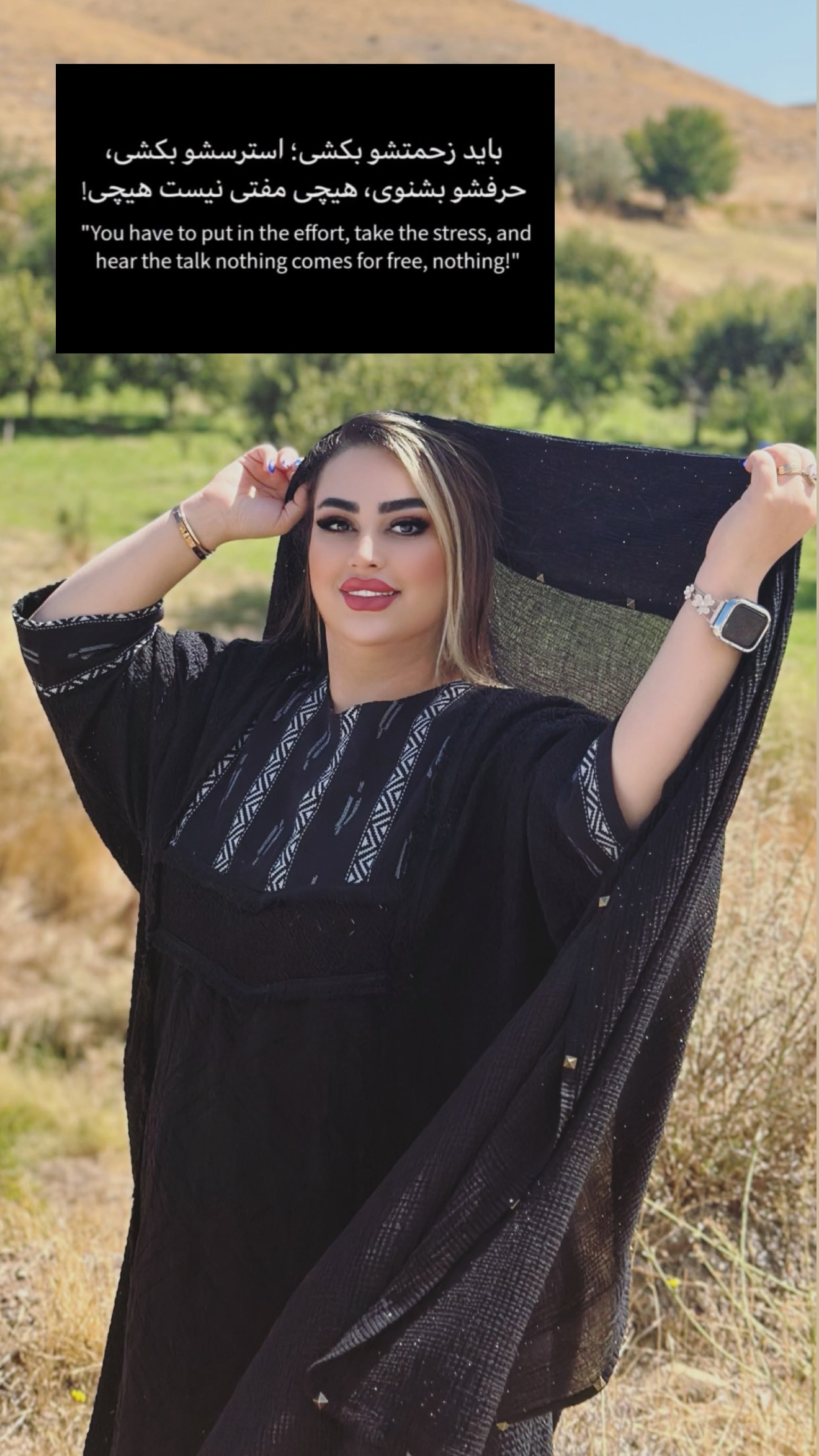  جدید ترین استوری اینستاگرام رویا