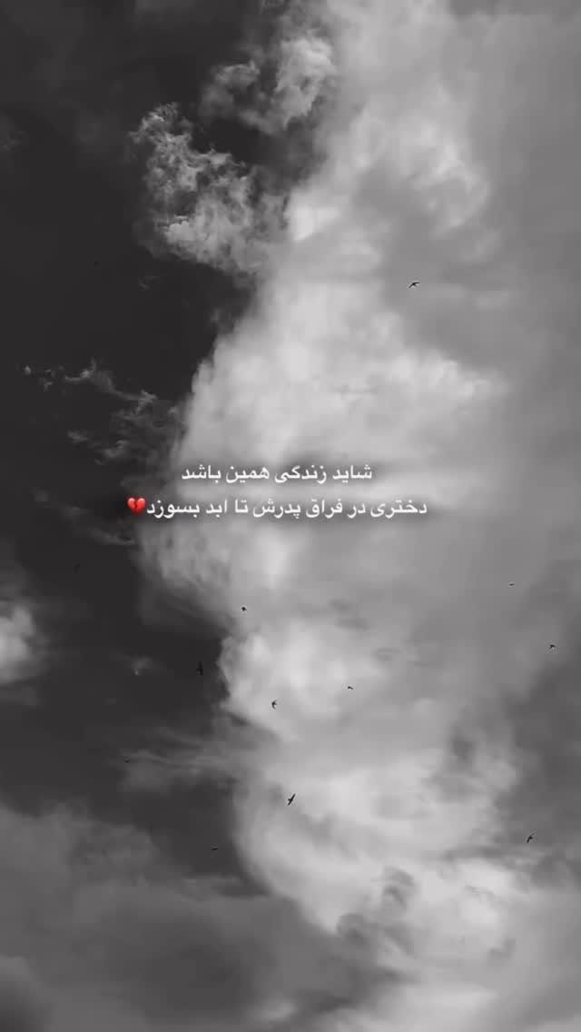  جدید ترین استوری اینستاگرام رویا