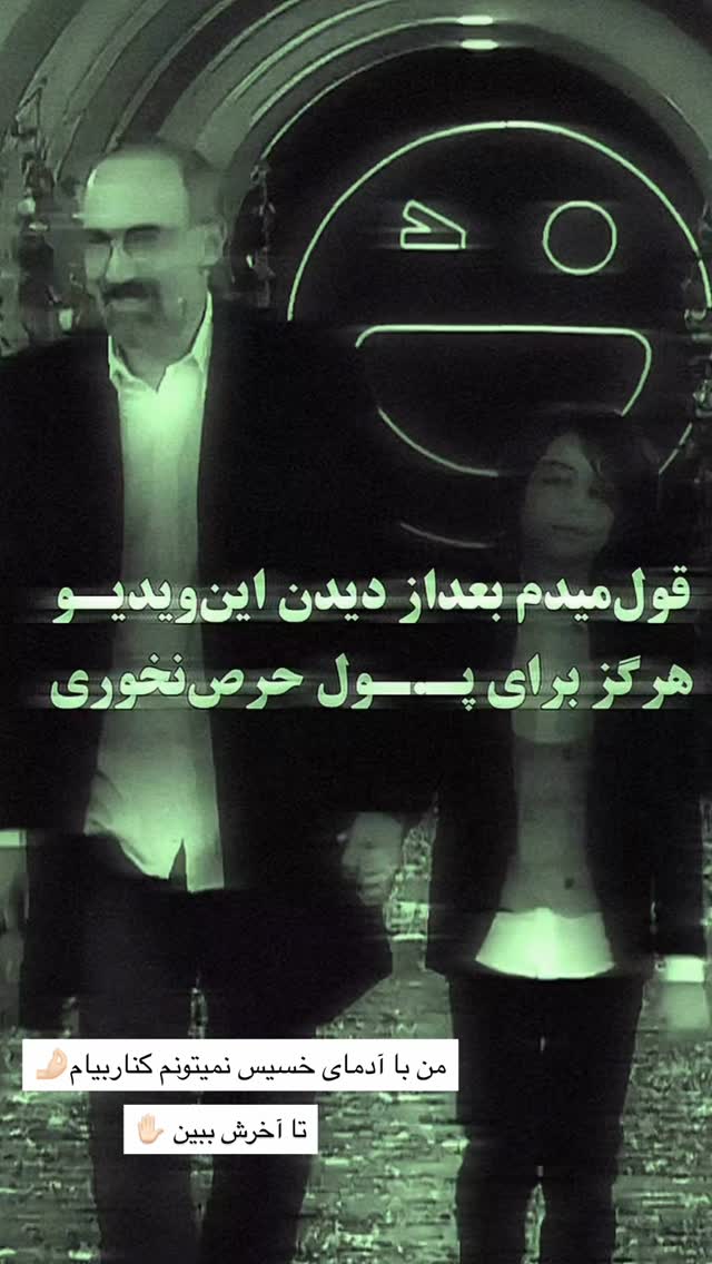  جدید ترین استوری اینستاگرام رویا