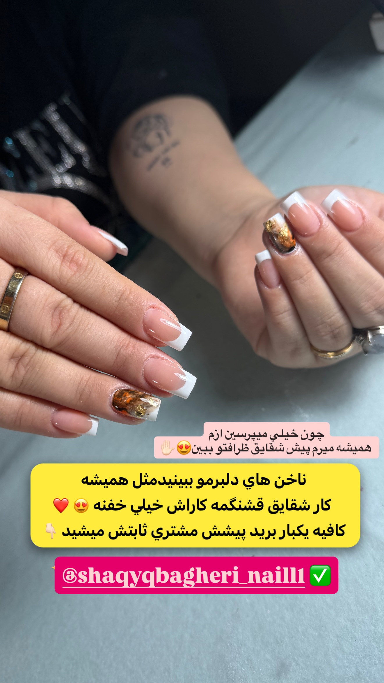  جدید ترین استوری اینستاگرام رویا