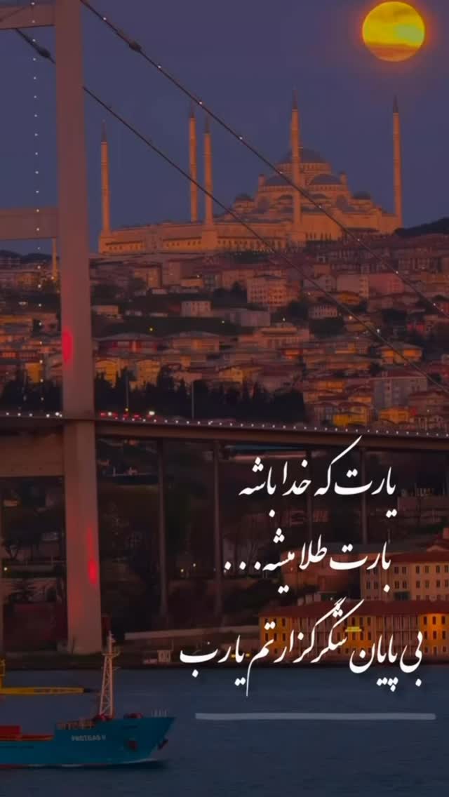  جدید ترین استوری اینستاگرام رویا