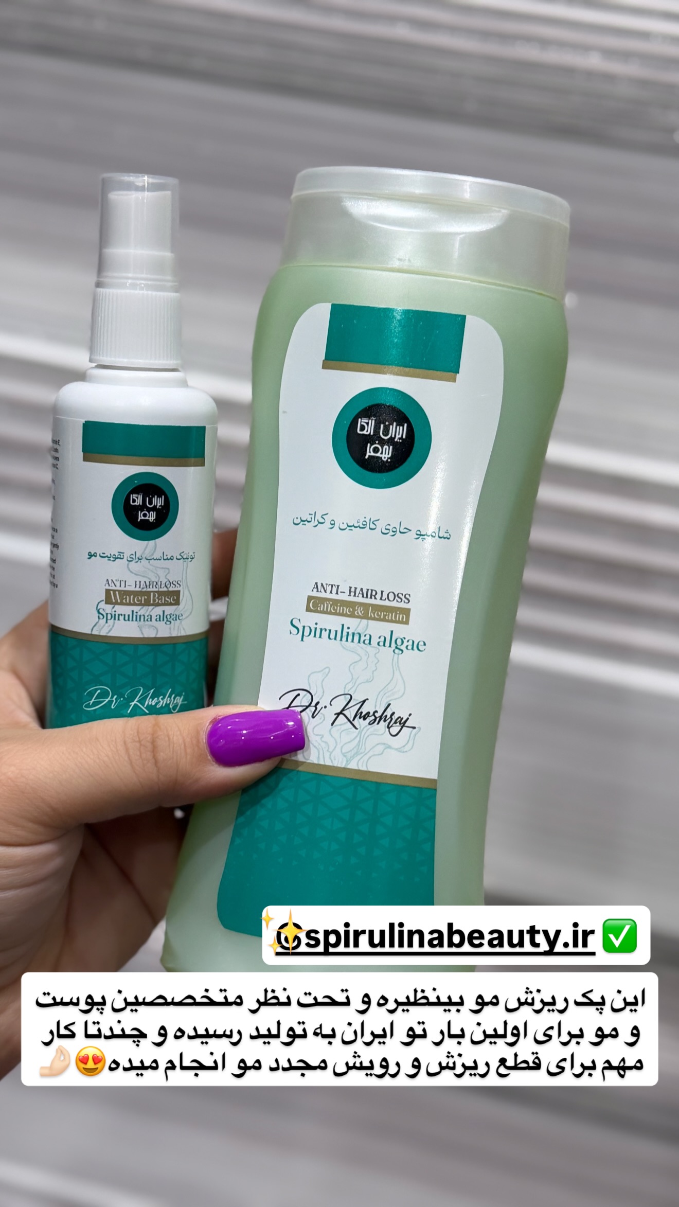  جدید ترین استوری اینستاگرام رویا