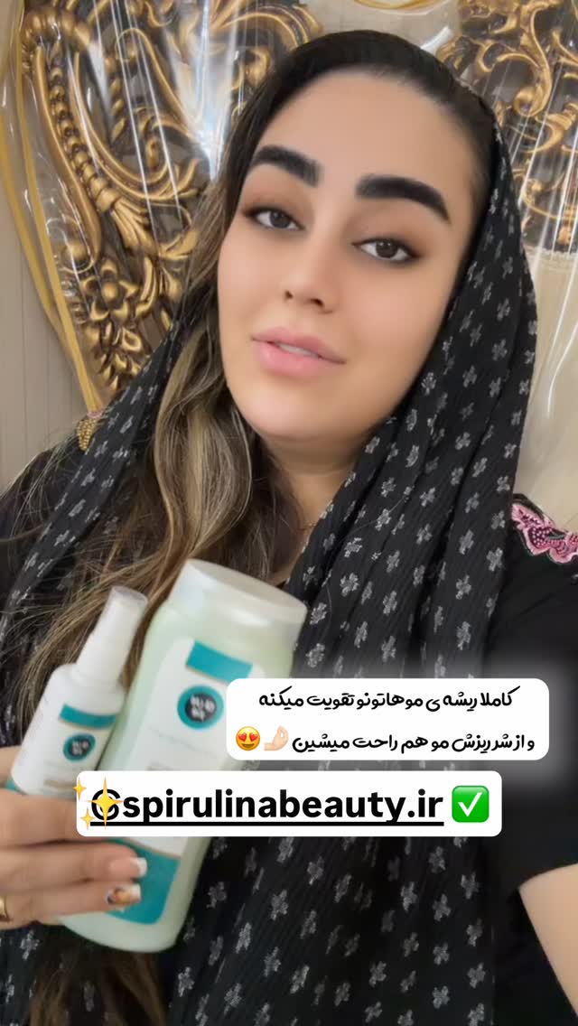  جدید ترین استوری اینستاگرام رویا