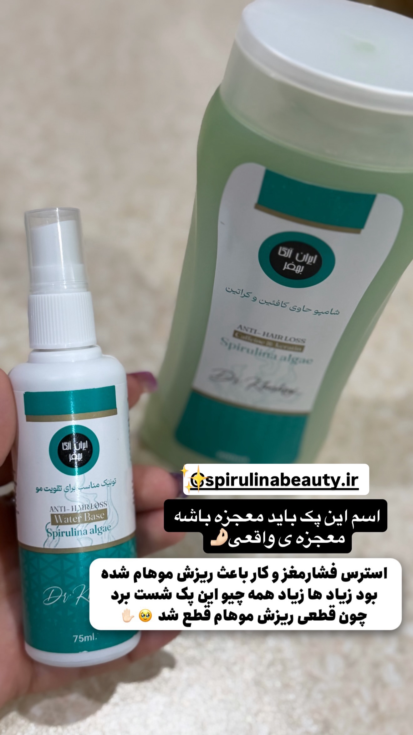  جدید ترین استوری اینستاگرام رویا