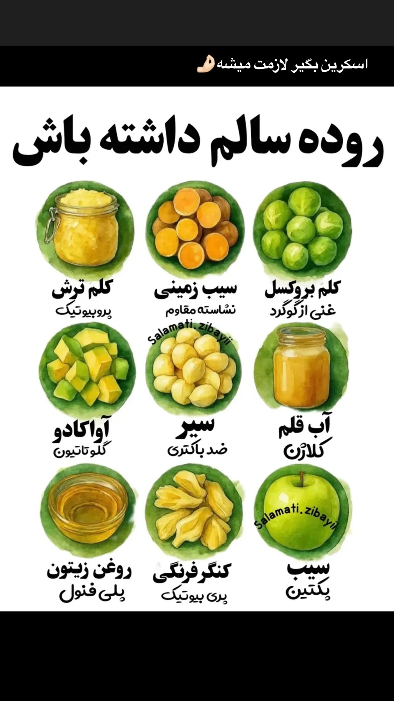  جدید ترین استوری اینستاگرام رویا